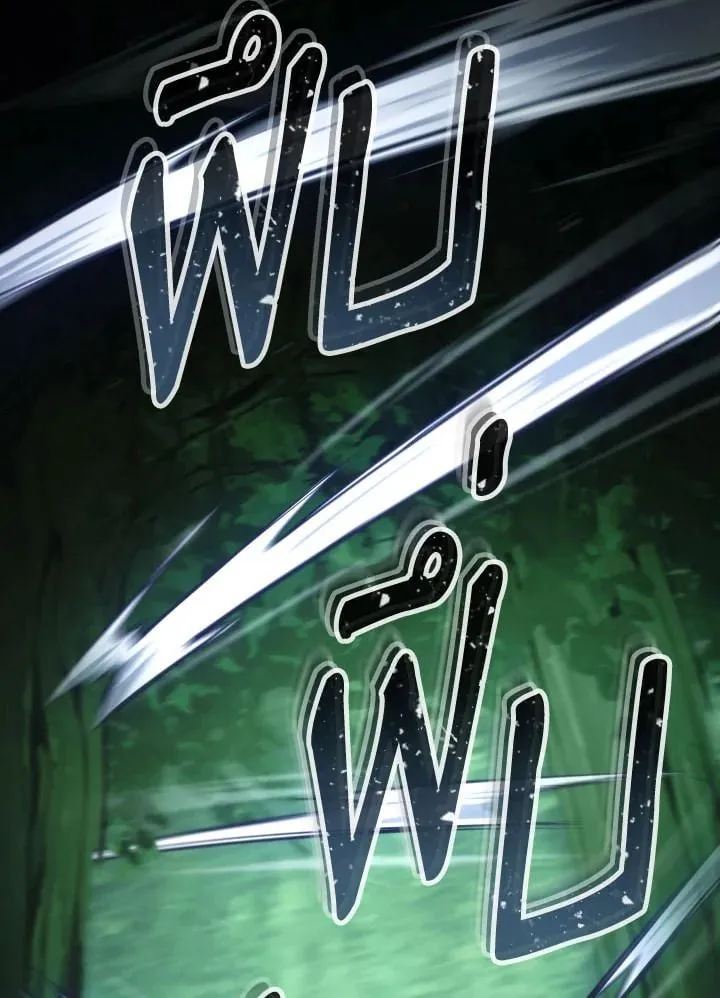 The Hero Returns Chap 81 - Next Chap 82