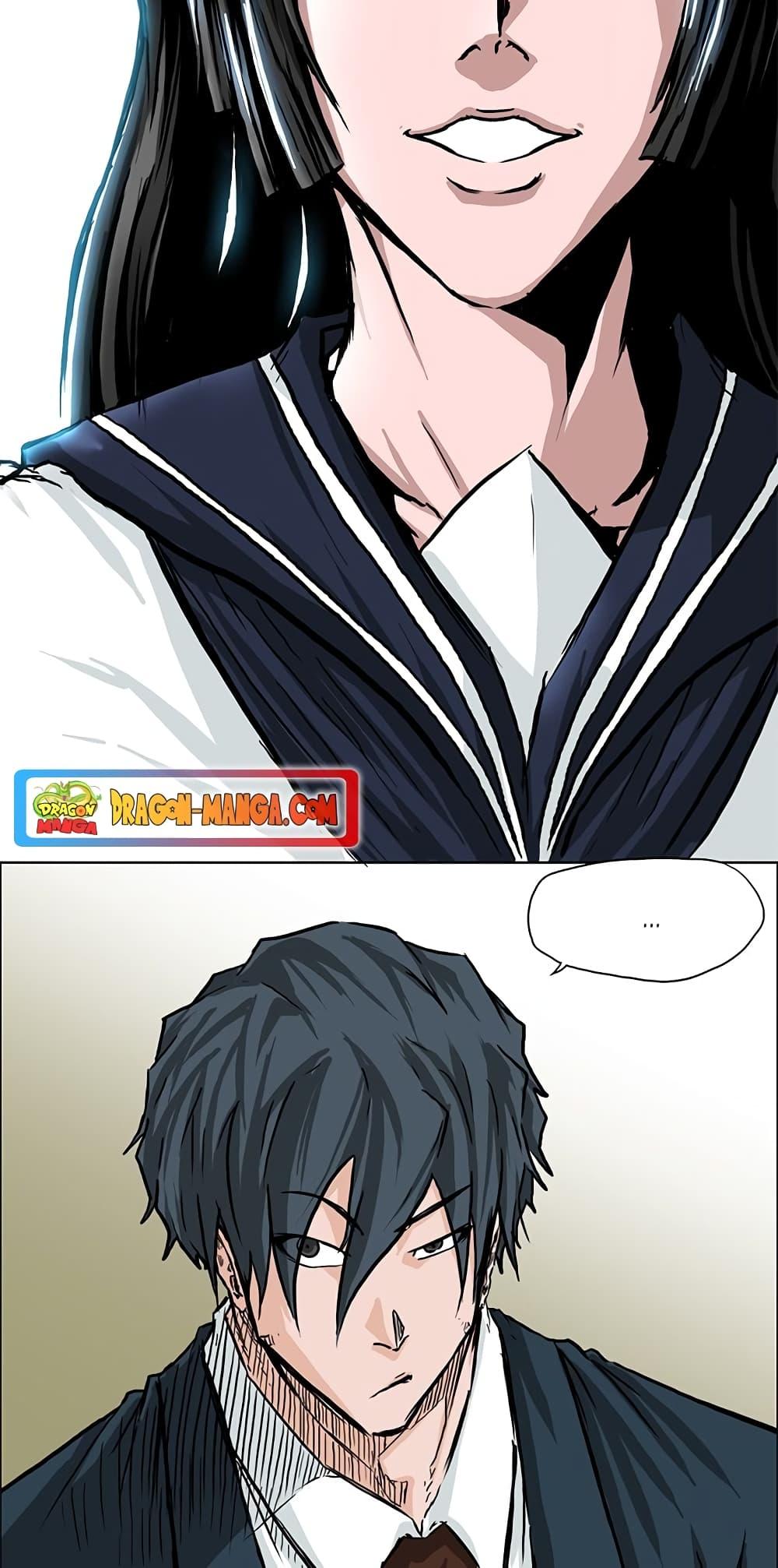 Boss in School Chap 40 - Next Chap 41