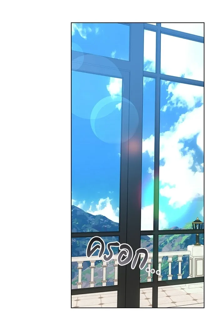 The Academy Is Doomed Chap 102 - Next Chap 103
