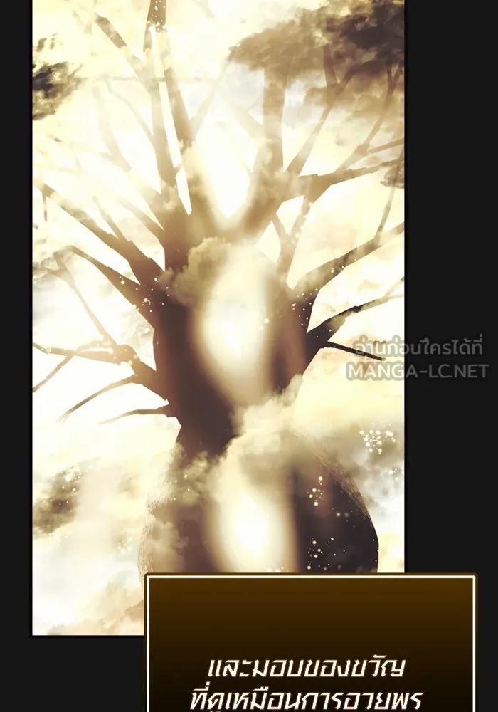 I Obtained a Mythic Item – พลิกชะตาคว้าไอเทมระดับเทพ Chap 126 - Next Chap 127