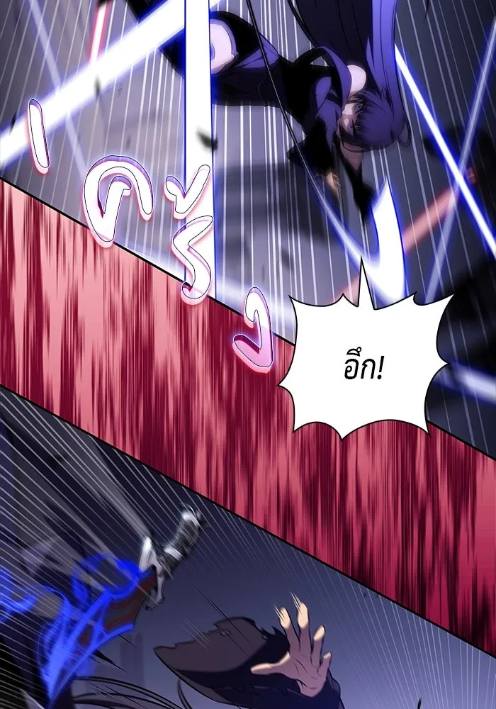 The Regressed Son of a Duke is an Assassin – ลูกชายคนเล็กของดยุกคือมือสังหาร Chap 51 - Next Chap 52