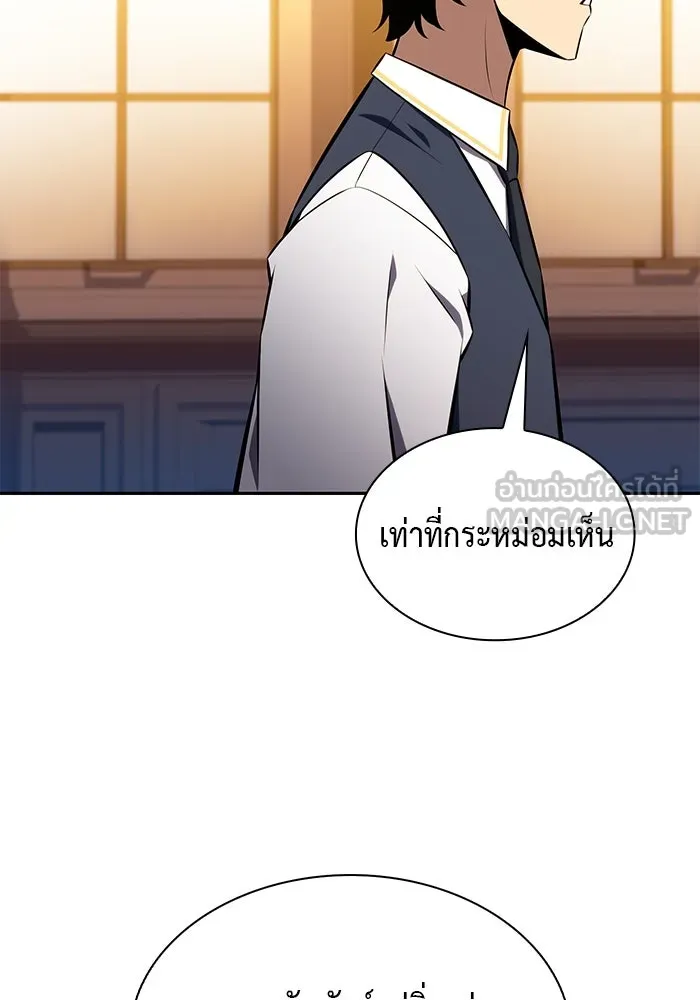 The Regressed Son of a Duke is an Assassin – ลูกชายคนเล็กของดยุกคือมือสังหาร Chap 25 - Next Chap 26