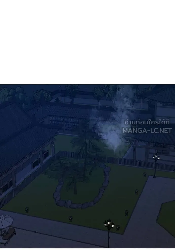 Reality Quest Chap 161 - Next Chap 162