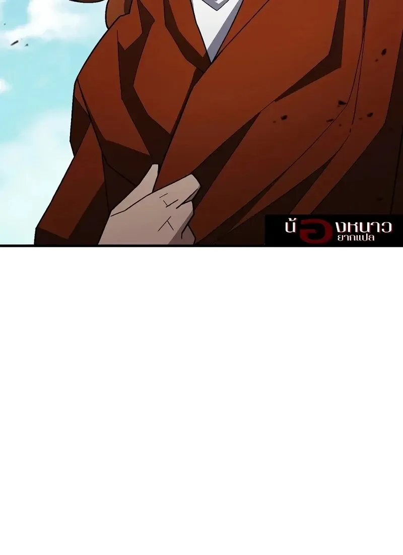 The Hero Returns Chap 117 - Next Chap 118