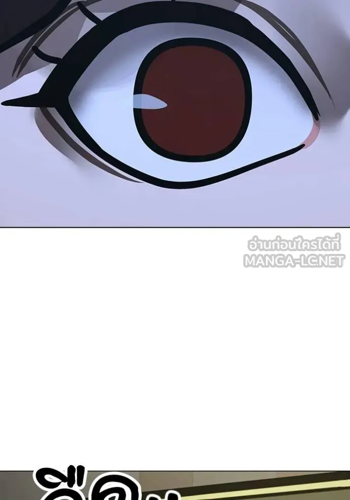 Reality Quest Chap 178 - Next Chap 179