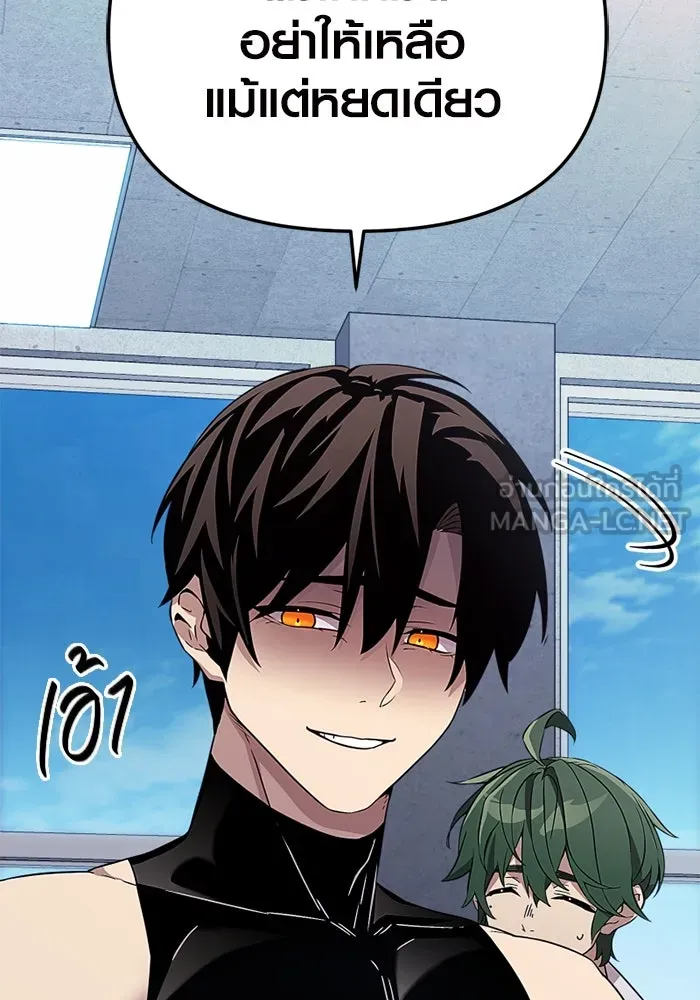 I Obtained a Mythic Item – พลิกชะตาคว้าไอเทมระดับเทพ Chap 106 - Next Chap 107