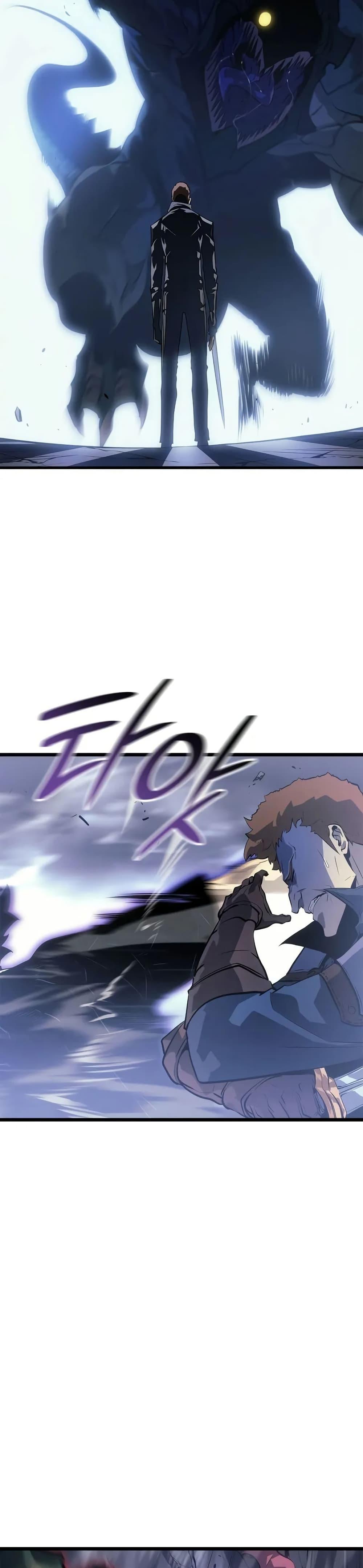 Solo Leveling : Ragnarok Chap 47 - Next Chap 48