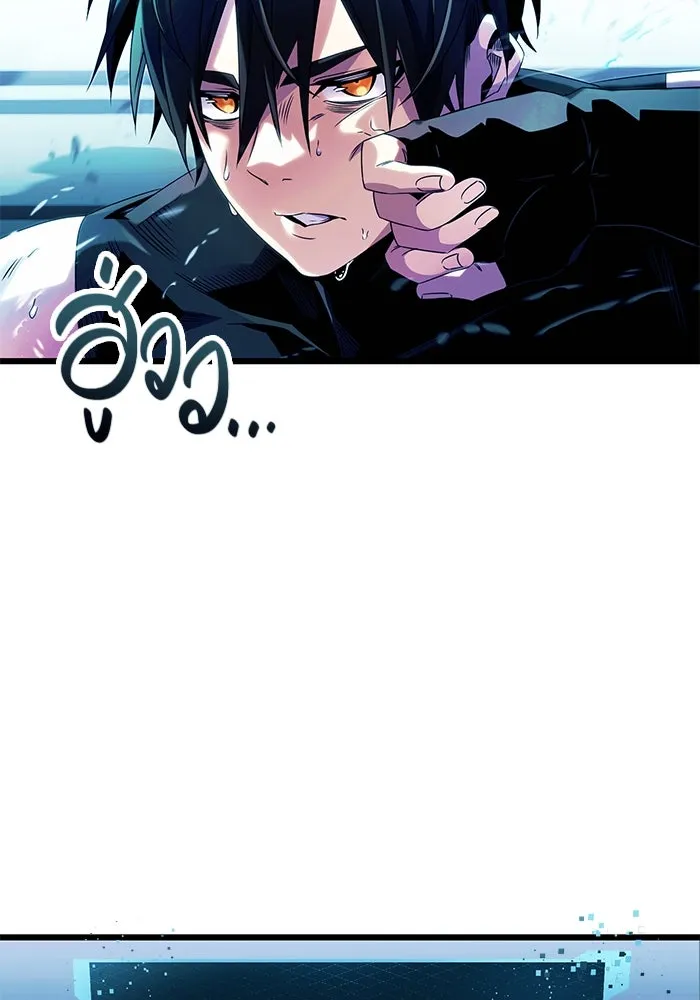 I Obtained a Mythic Item – พลิกชะตาคว้าไอเทมระดับเทพ Chap 51 - Next Chap 52