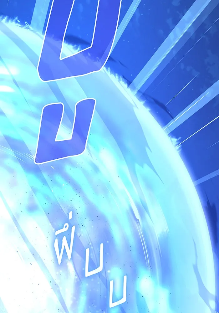 The Dark Magician Transmigrates After 66666 Years – จอมเวทเกิดใหม่ในรอบ 66666 ปี Chap 103 - Next Chap 104