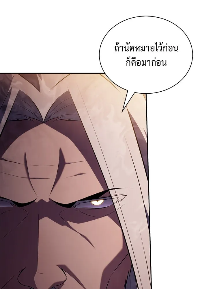 The Regressed Son of a Duke is an Assassin – ลูกชายคนเล็กของดยุกคือมือสังหาร Chap 84 - Next Chap 85