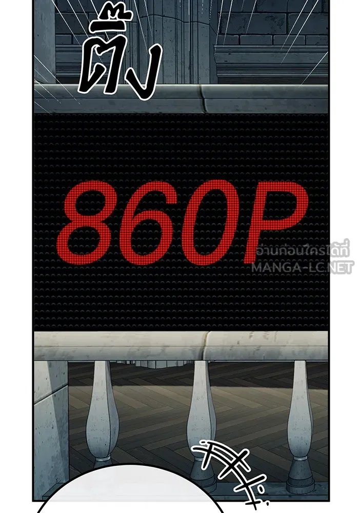 The Dark Magician Transmigrates After 66666 Years – จอมเวทเกิดใหม่ในรอบ 66666 ปี Chap 74 - Next Chap 75