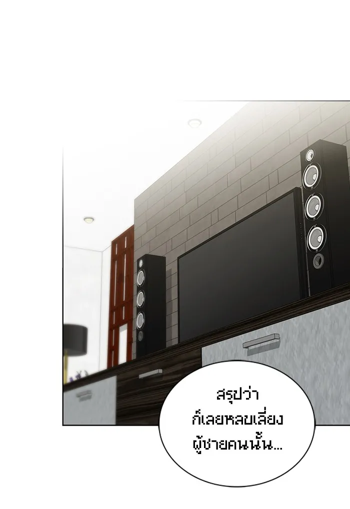 The Tutorial Tower of the Advanced Player – ผู้เล่นขั้นเทพแห่งหอคอยฝึกสอน Chap 137 - Next Chap 138