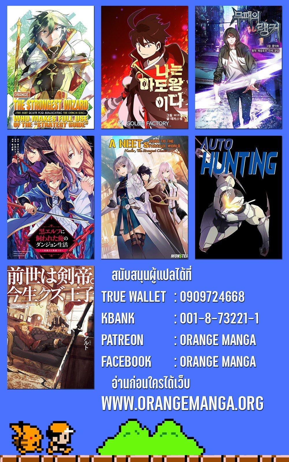 Peerless Battle Spirit Chap 316 - Next Chap 317