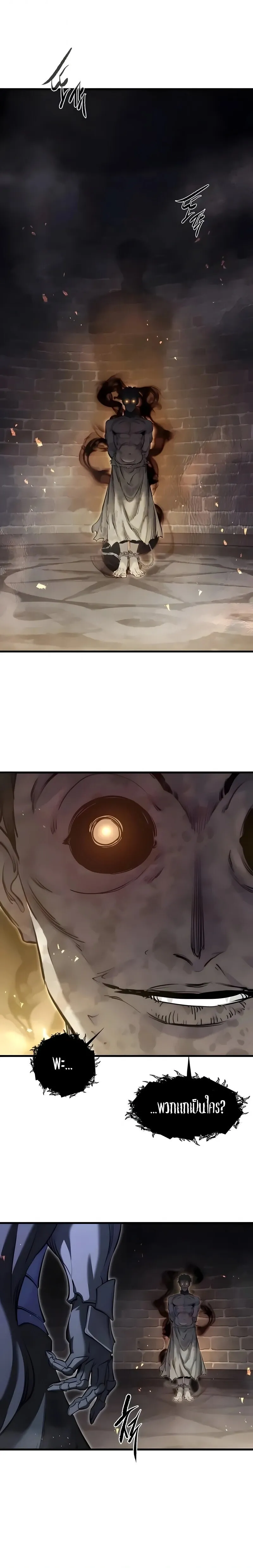 The Regressed Mercenary’s Machinations Chap 89 - Next Chap 90