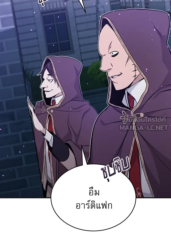The Dark Magician Transmigrates After 66666 Years – จอมเวทเกิดใหม่ในรอบ 66666 ปี Chap 35 - Next Chap 36