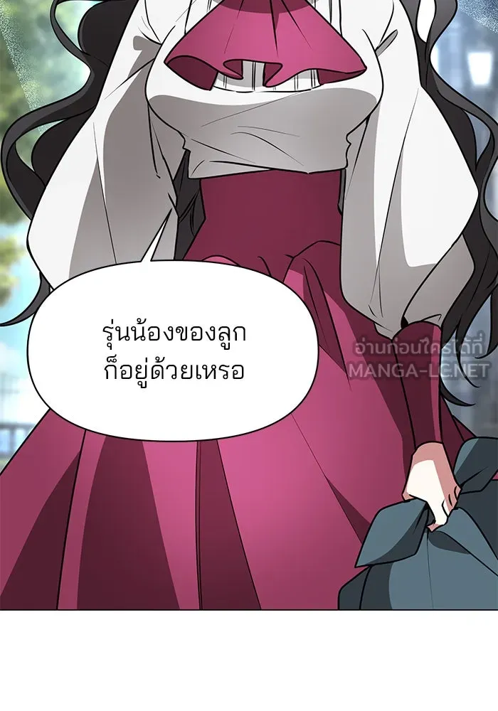 The Academy Is Doomed Chap 83 - Next Chap 84