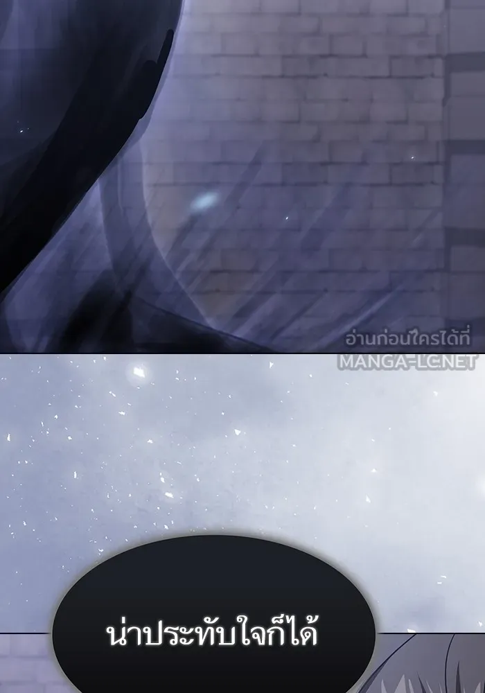 The Tutorial Tower of the Advanced Player – ผู้เล่นขั้นเทพแห่งหอคอยฝึกสอน Chap 218 - Next Chap 219