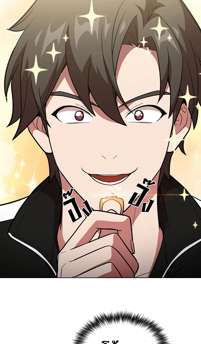 The Tutorial Tower of the Advanced Player – ผู้เล่นขั้นเทพแห่งหอคอยฝึกสอน Chap 19 - Next Chap 20