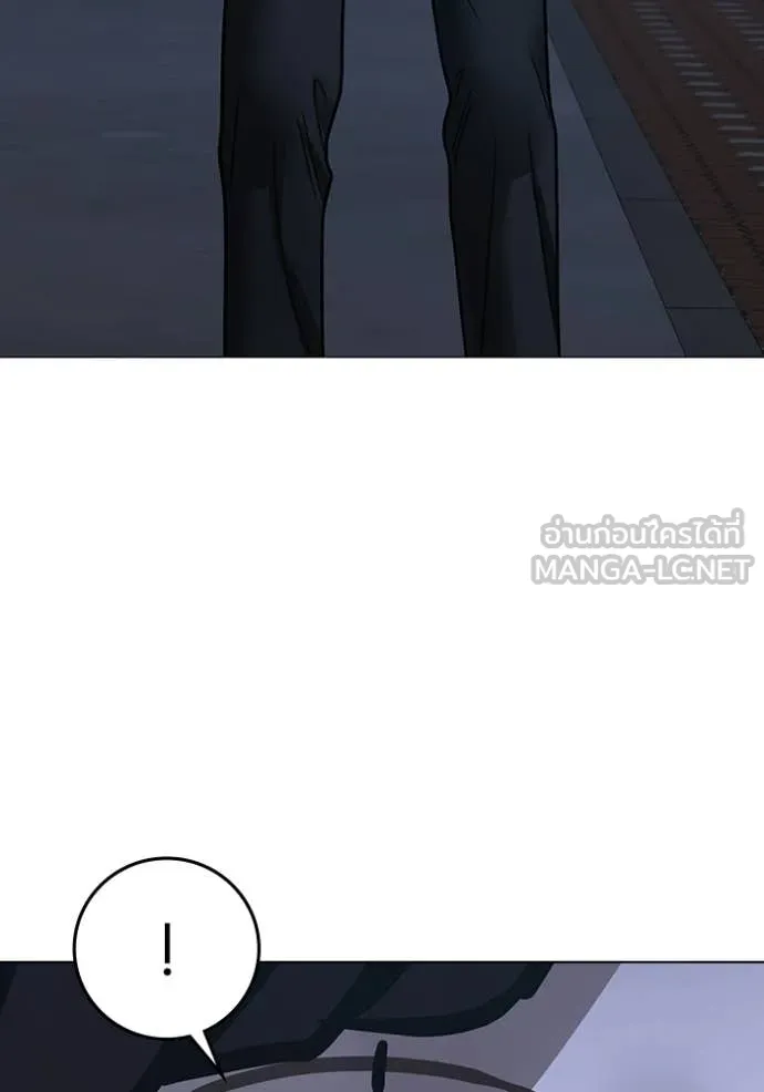 Reality Quest Chap 178 - Next Chap 179