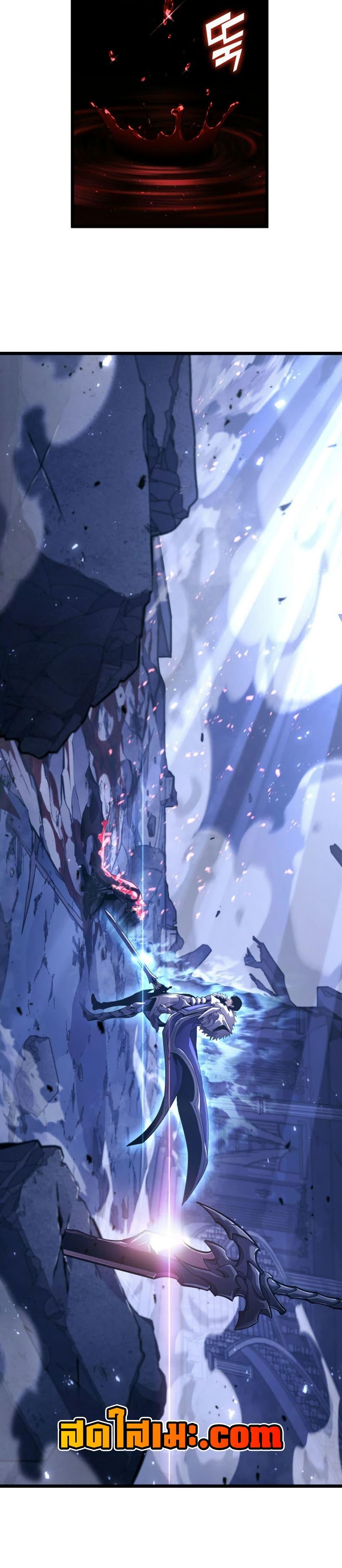 Return of the SSS-Class Ranker Chap 181 - Next Chap 182