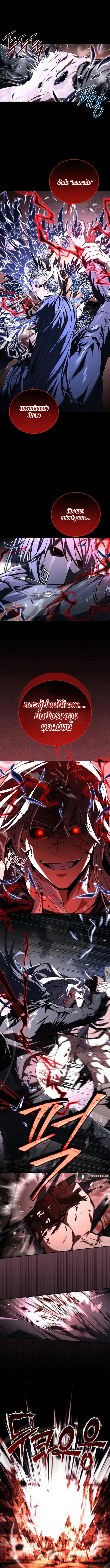 Return of the Frozen Player Chap 181 - Next Chap 182