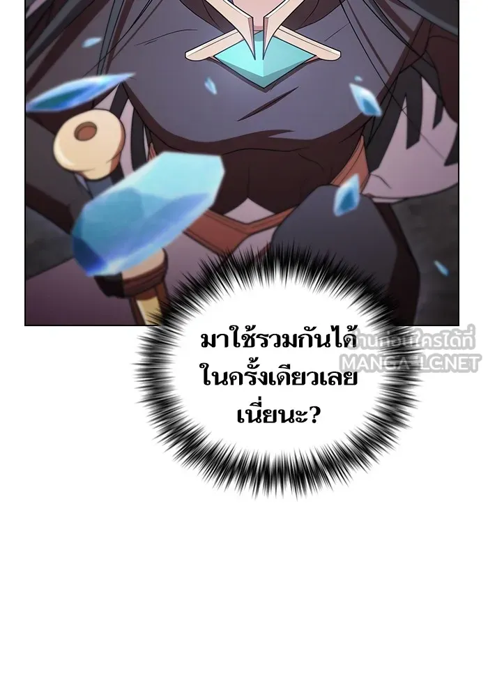 The Tutorial Tower of the Advanced Player – ผู้เล่นขั้นเทพแห่งหอคอยฝึกสอน Chap 188 - Next Chap 189