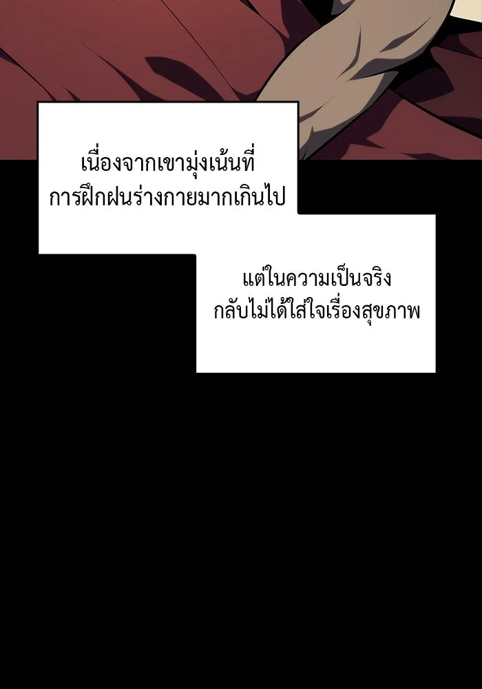 The Regressed Son of a Duke is an Assassin – ลูกชายคนเล็กของดยุกคือมือสังหาร Chap 21 - Next Chap 22