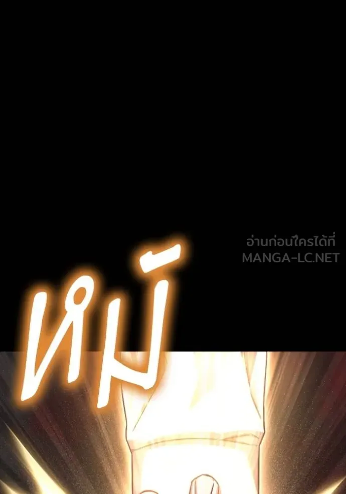 Superhuman Battlefield Chap 144 - Next Chap 145