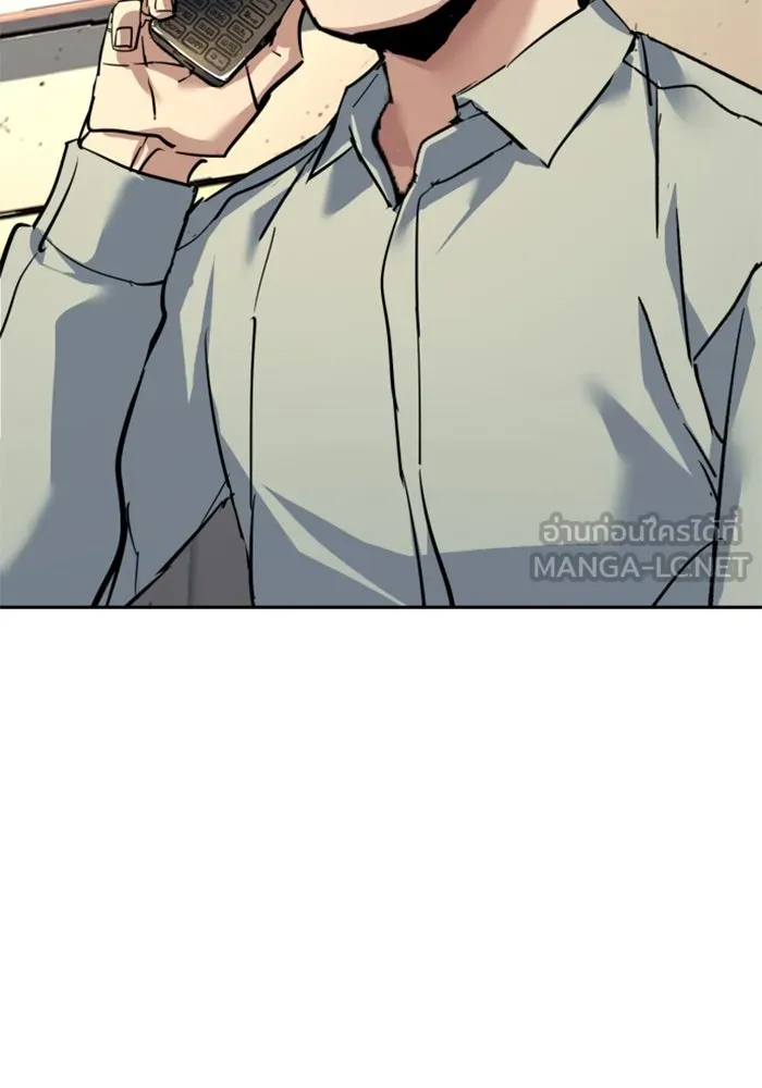Mercenary Enrollment Chap 246 - Next Chap 247