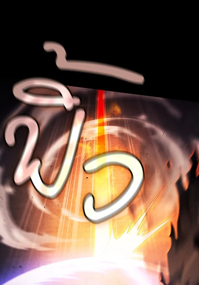 Academy’s Genius Swordmaster – นักดาบอัจฉริยะจากอะคาเดมี Chap 80 - Next Chap 81