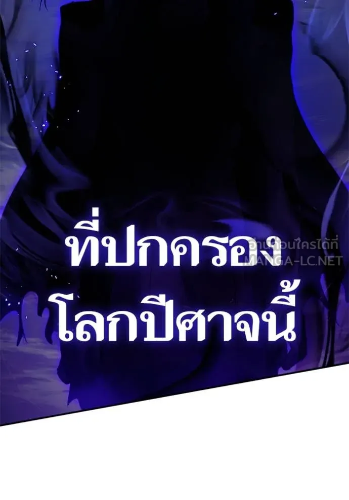 Return to Player Chap 215 - Next Chap 216