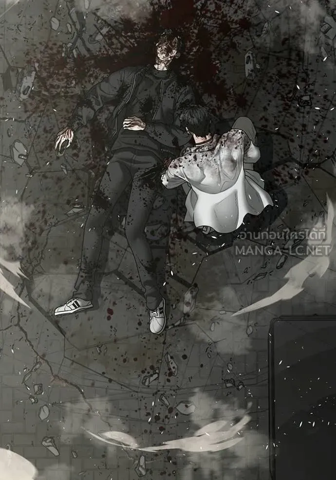 Reality Quest Chap 190 - Next Chap 191