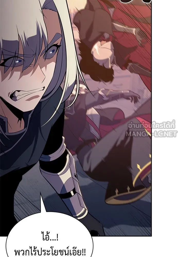 The Regressed Son of a Duke is an Assassin – ลูกชายคนเล็กของดยุกคือมือสังหาร Chap 87 - Next Chap 88
