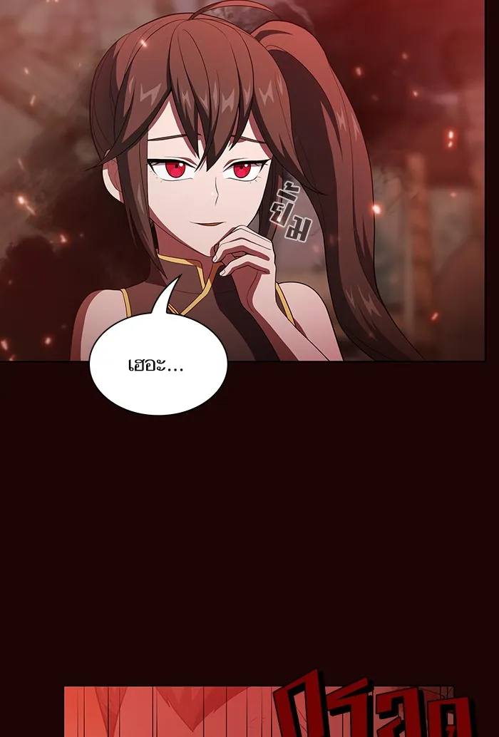 The Tutorial Tower of the Advanced Player – ผู้เล่นขั้นเทพแห่งหอคอยฝึกสอน Chap 37 - Next Chap 38