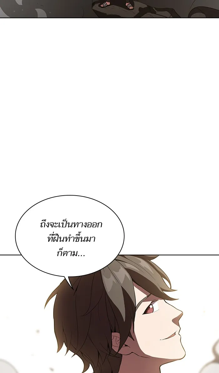 The Tutorial Tower of the Advanced Player – ผู้เล่นขั้นเทพแห่งหอคอยฝึกสอน Chap 4 - Next Chap 5