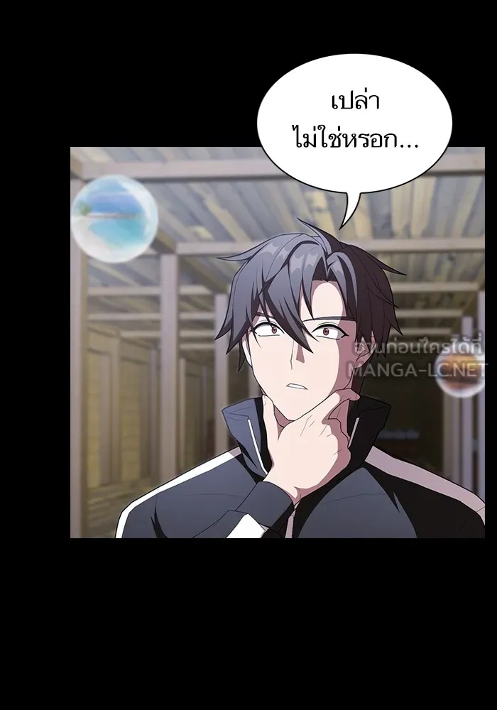 The Tutorial Tower of the Advanced Player – ผู้เล่นขั้นเทพแห่งหอคอยฝึกสอน Chap 144 - Next Chap 145