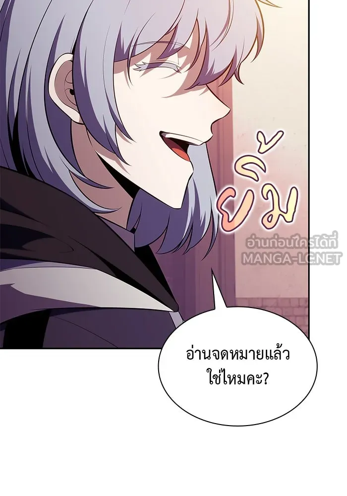 The Regressed Son of a Duke is an Assassin – ลูกชายคนเล็กของดยุกคือมือสังหาร Chap 41 - Next Chap 42