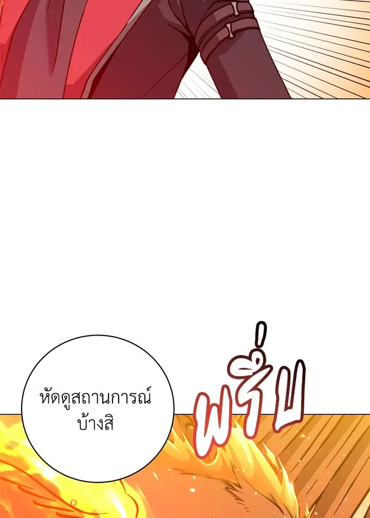 The Max Level Hero has Returned! Chap 186 - Next Chap 187