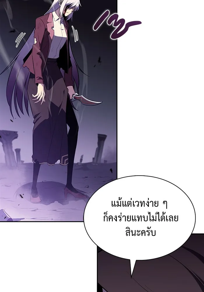 The Regressed Son of a Duke is an Assassin – ลูกชายคนเล็กของดยุกคือมือสังหาร Chap 63 - Next Chap 64