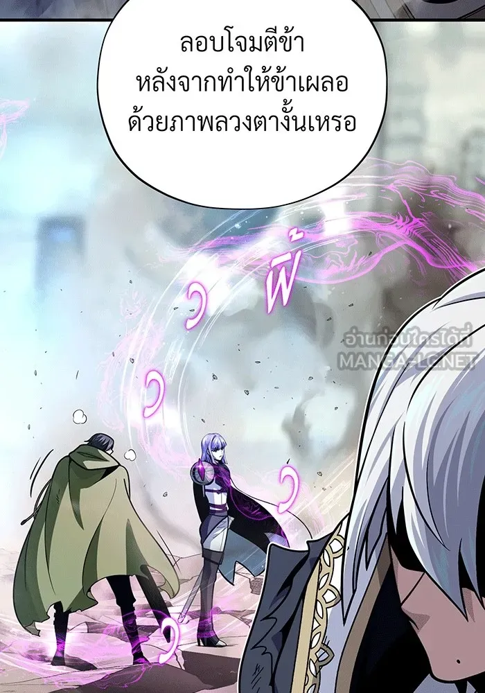 The Dark Magician Transmigrates After 66666 Years – จอมเวทเกิดใหม่ในรอบ 66666 ปี Chap 140 - Next Chap 141