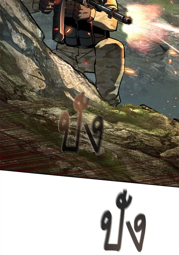 Mercenary Enrollment Chap 250 - Next Chap 251