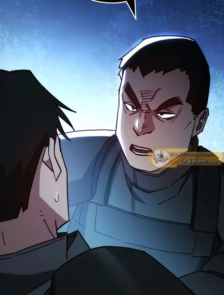 The Hero Returns Chap 71 - Next Chap 72