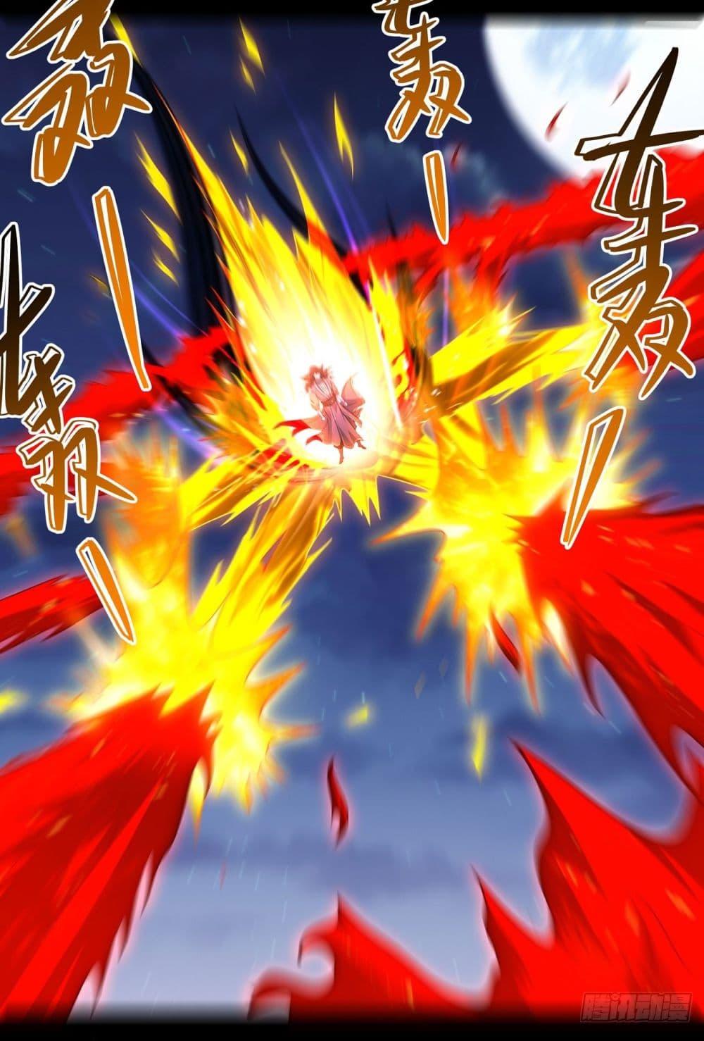 God of Martial Arts Chap 637 - Next Chap 638