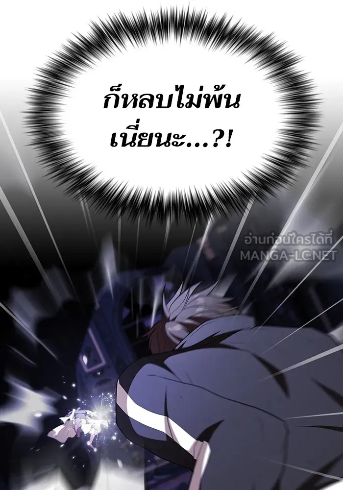 The Tutorial Tower of the Advanced Player – ผู้เล่นขั้นเทพแห่งหอคอยฝึกสอน Chap 157 - Next Chap 158