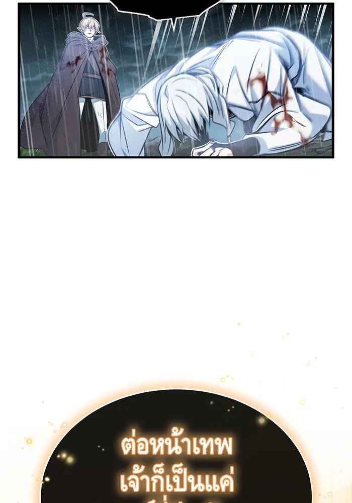 The Dark Magician Transmigrates After 66666 Years – จอมเวทเกิดใหม่ในรอบ 66666 ปี Chap 53 - Next Chap 54