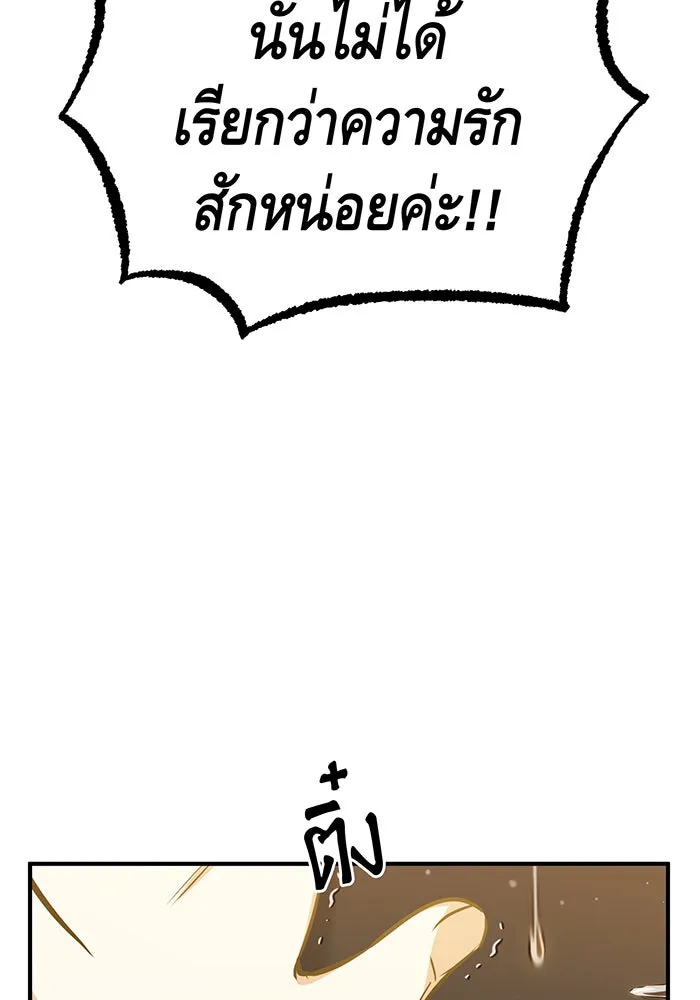 The Dark Magician Transmigrates After 66666 Years – จอมเวทเกิดใหม่ในรอบ 66666 ปี Chap 45 - Next Chap 46