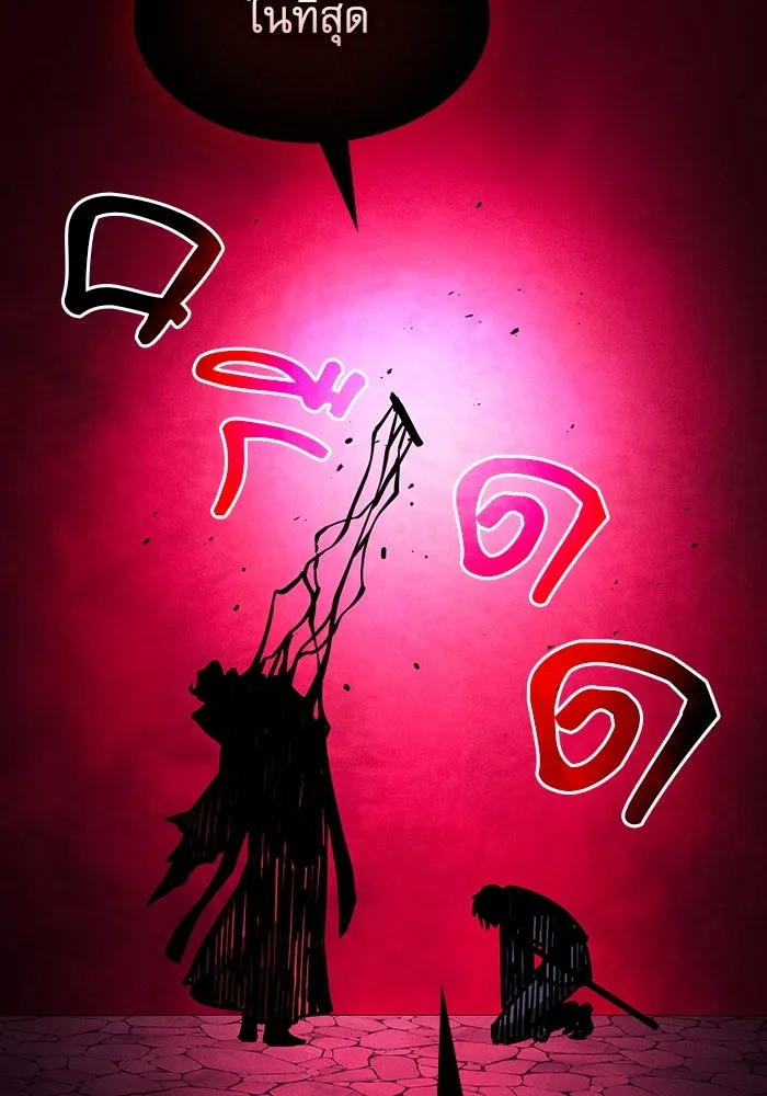 Academy’s Genius Swordmaster – นักดาบอัจฉริยะจากอะคาเดมี Chap 88 - Next Chap 89