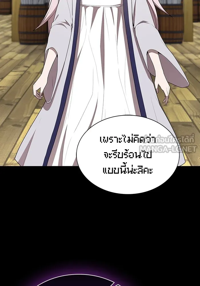 The Tutorial Tower of the Advanced Player – ผู้เล่นขั้นเทพแห่งหอคอยฝึกสอน Chap 151 - Next Chap 152