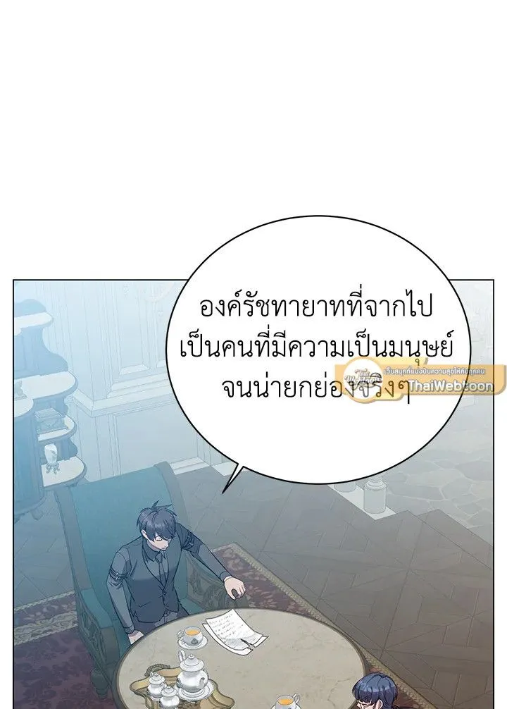 The Max Level Hero has Returned! Chap 175 - Next Chap 176
