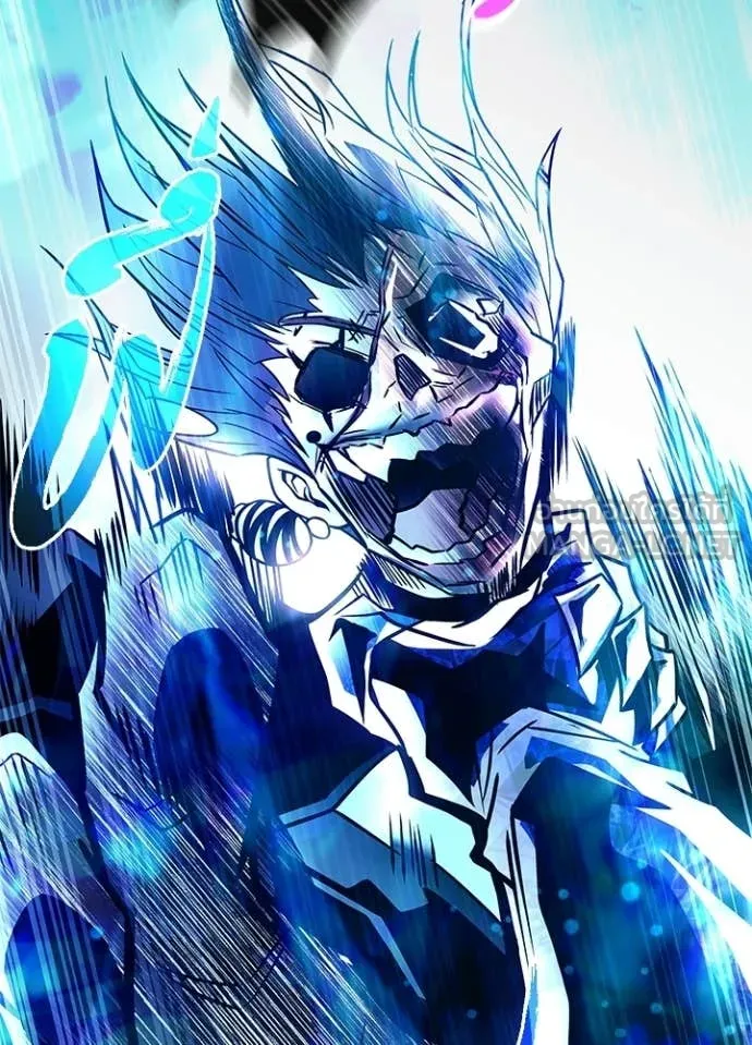 Villain To Kill Chap 212 - Next Chap 213